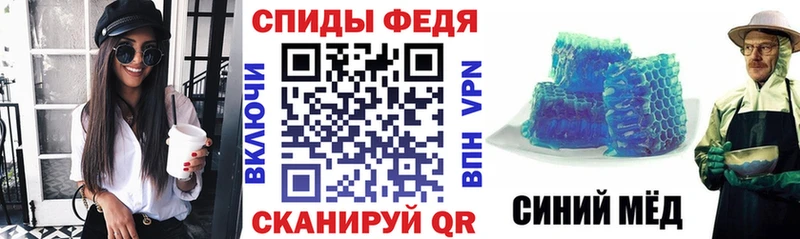как найти закладки Агидель Амфетамин Premium