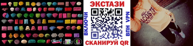 Экстази MDMA Агидель