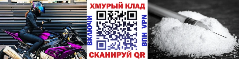 Героин хмурый  где продают наркотики  Агидель 