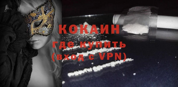 jwh Абинск