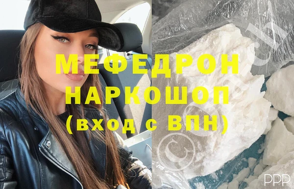 бутик Абдулино