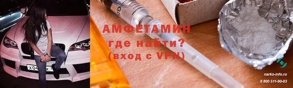 jwh Абинск