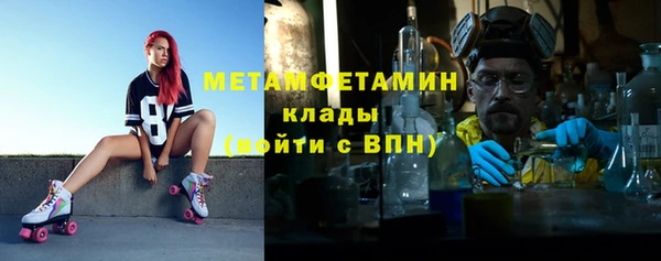 бутик Абдулино