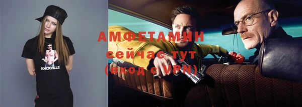 MDMA Абаза