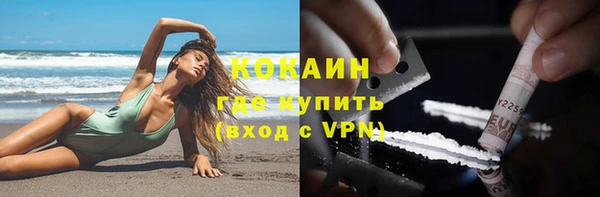 MDMA Абаза