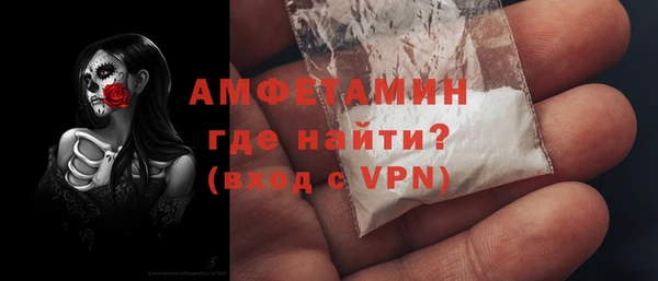 бутик Абдулино