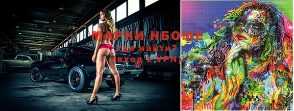 бутик Абдулино