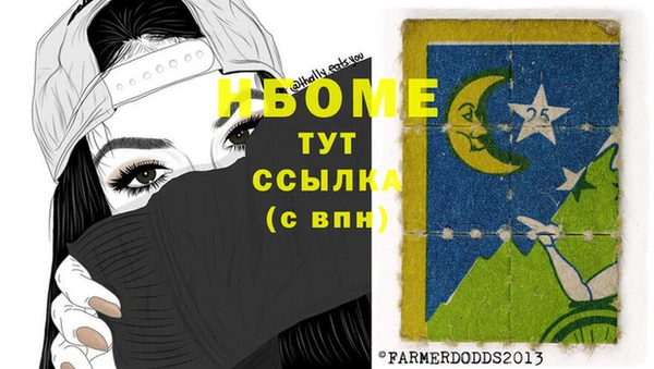 бутик Абдулино