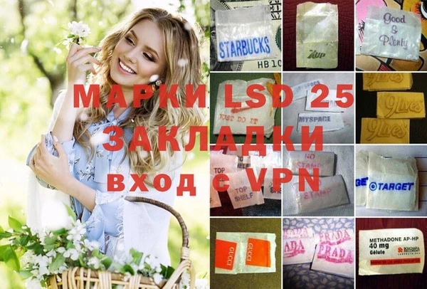 MDMA Абаза
