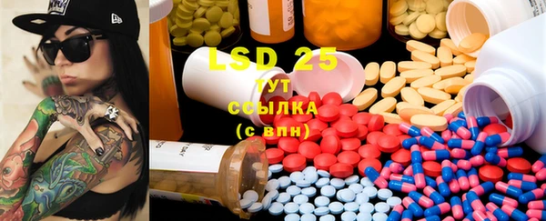 MDMA Абаза
