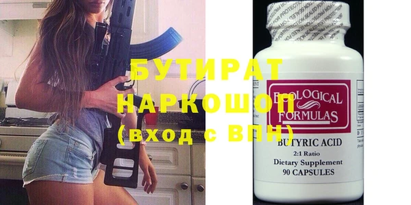 jwh Абинск