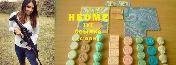 MDMA Абаза