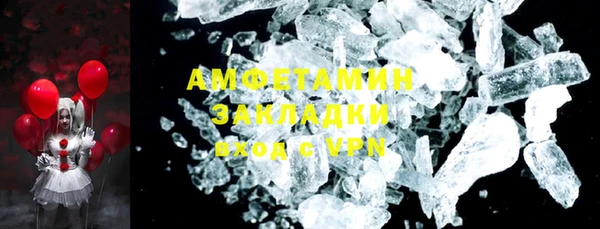 бутик Абдулино