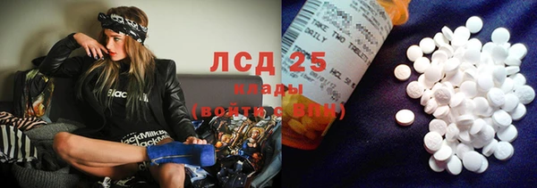 бутик Абдулино