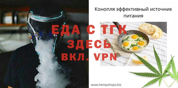 MDMA Абаза