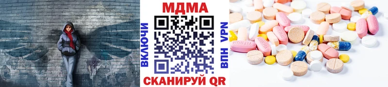MDMA кристаллы  Агидель 