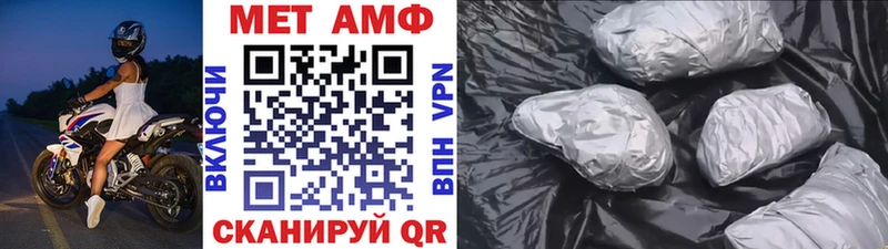 Первитин мет  hydra ссылка  Агидель 