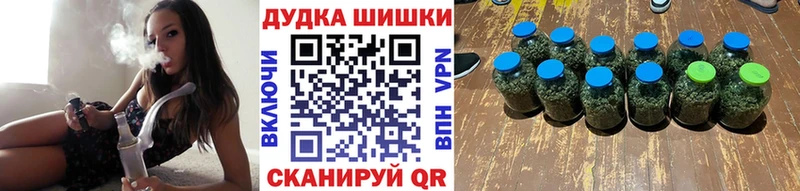 Каннабис AK-47 где купить наркотик Агидель
